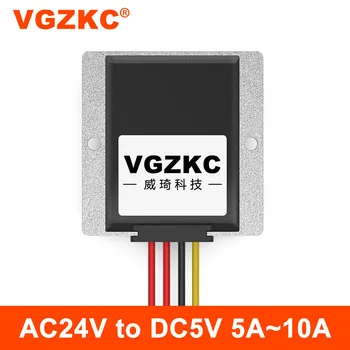 AC24V para DC5V 5A 6A 8A 10A conversor de potência, de alta qualidade AC24V para DC5V AC DC módulo de potência para o monitoramento