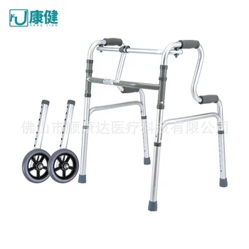 Liga de alumínio andando de auxílio para os idosos de Quatro patas muletas dobrável portátil andando de auxílio para pessoas com deficiência.