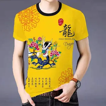 Homens 2021 Nova Moda Amarela Dragão Chinês Verão de manga Curta T-shirt de Jovens E de meia-idade de Moda Impresso Topo de Personalidade