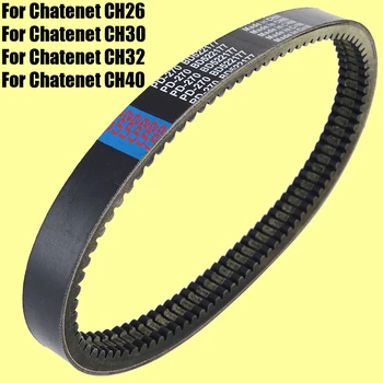 Correia de transmissão para Chatenet CH26 CH30 CH32 CH40 EPCOUR040 EPCOUR041 Correia de Transferência para Chatenet con motor LOMBARDINI