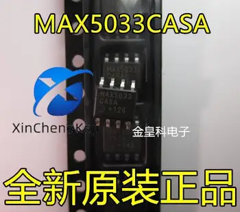 10pcs novo original MAX5033 MAX5033CASA SOP8，