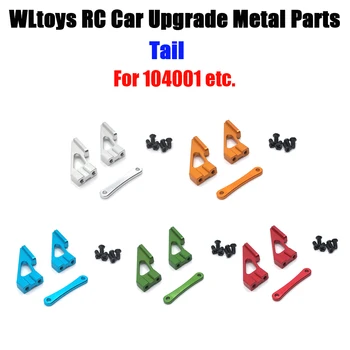 Wltoys 1 / 10 104001 Controle Remoto Veículo De Metal, De Actualização E Modificação Acessórios Asa Cauda (350)